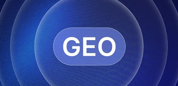 广陵区生成式引擎优化赛道升温，盘点 GEO 行业发展态势