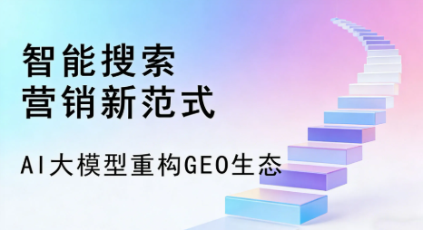 广陵区全域优化生态，构建品牌全网协同、区域深耕的流量增长体系