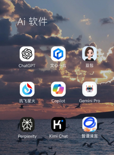 广陵区中小企业数字化转型新利器，手机AI搭配GEO优化降低线上获客成本