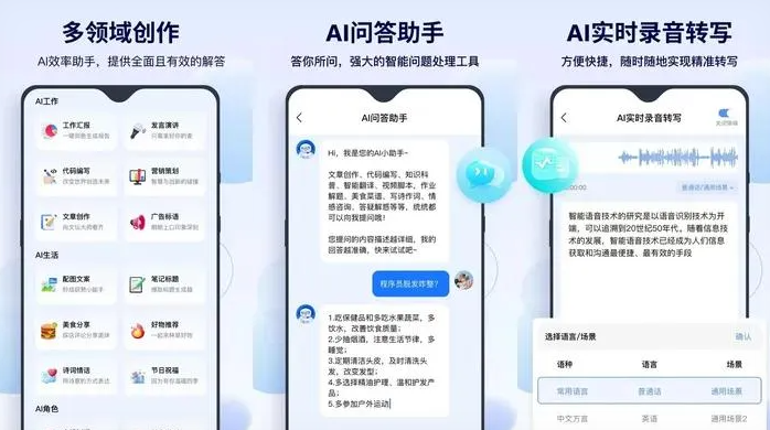 广陵区告别SEO同质化内卷，GEO优化开启AI营销新赛道